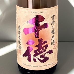 千徳　純米酒　1.8L