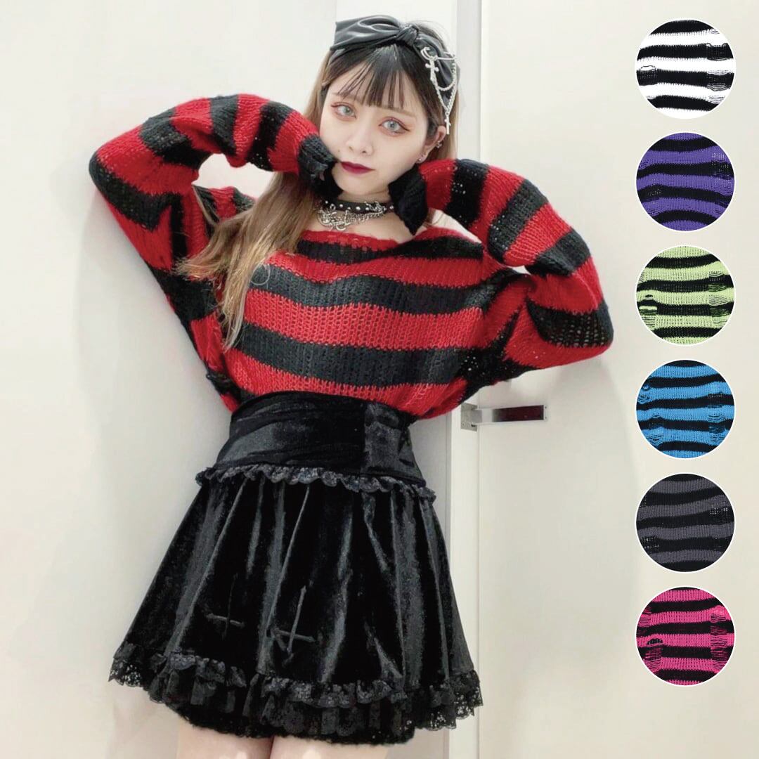 地雷系アイテム人気no 1 全7色展開 ボーダーダメージbigニット Volcan Aphrodite