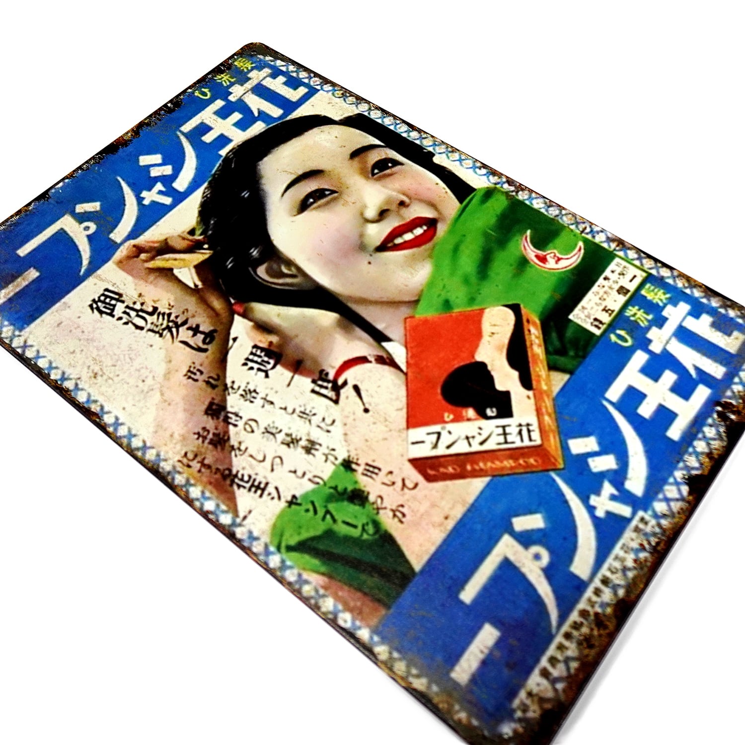 昭和レトロ 日本 看板 サインボード ブリキ看板 レトロ ビンテージ