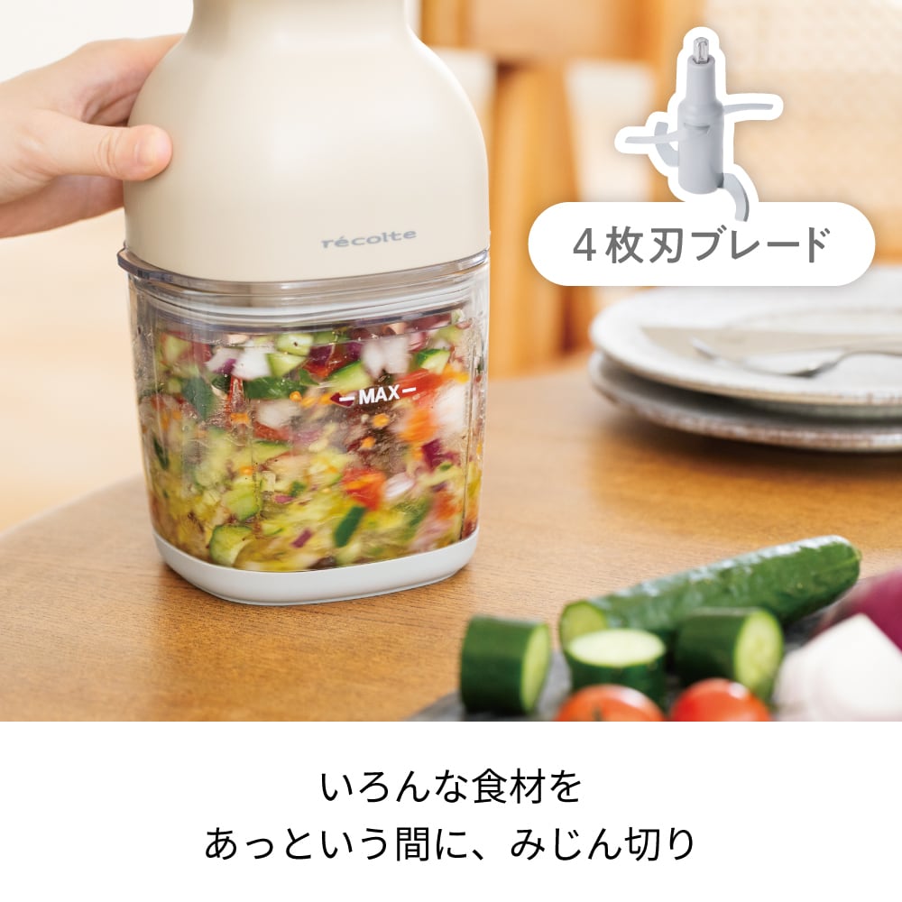 ノベルティ付き】レコルト コードレス カプセルカッターボンヌ ノベルティ付き】レコルト コードレス カプセルカッターボンヌ