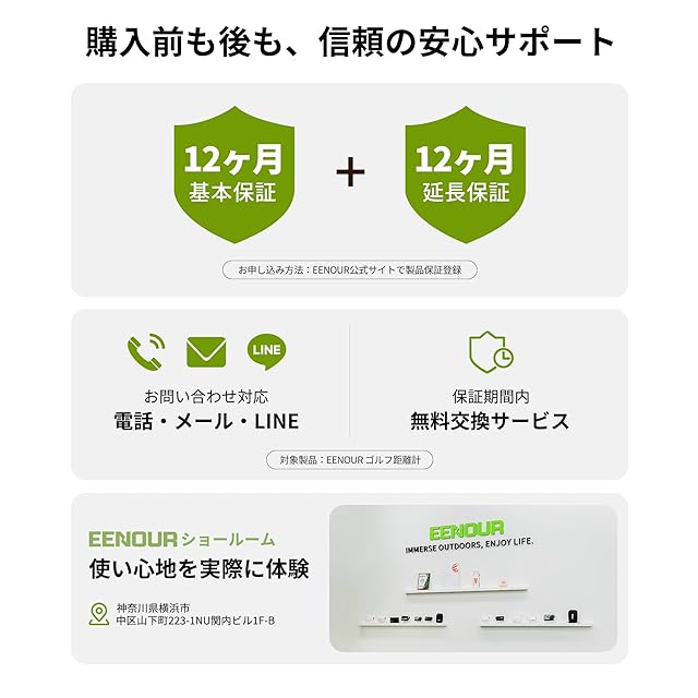EENOUR ゴルフレーザー距離計 U800+ ミニ 3点間測定 最速0.04S測定 高