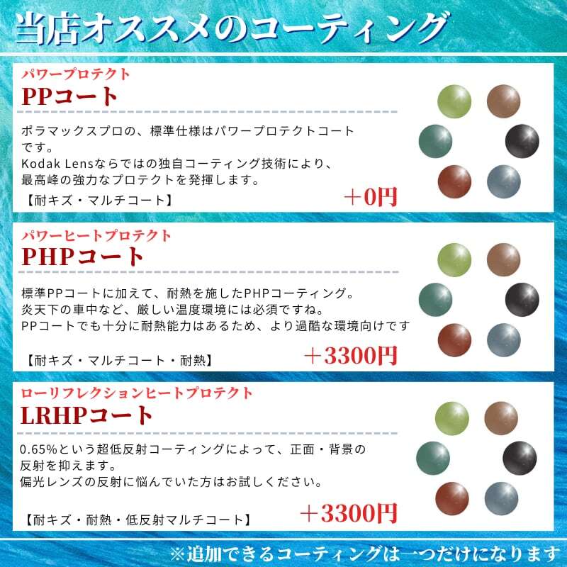 究極の偏光レンズ】 KODAK 偏光レンズ ネオコントラスト UVカット 釣り