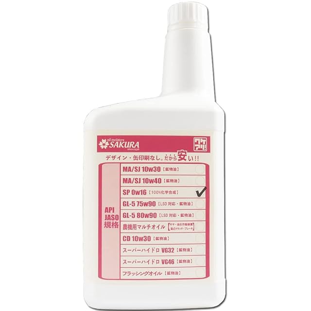 ワコーズ CORE601 究極のガソリン燃料添加剤 305ml C601 | PAY ID