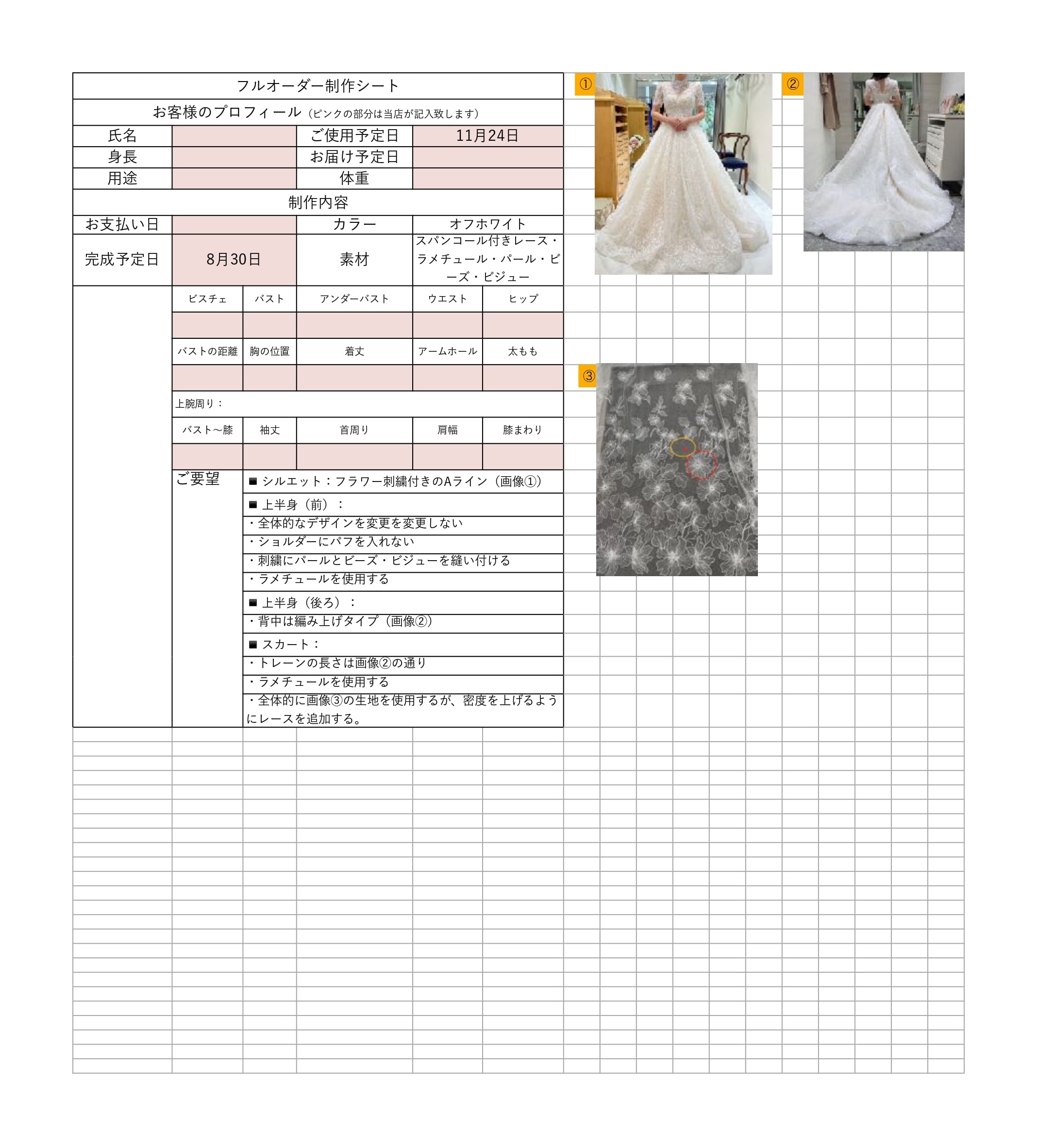 でこ様　　オーダー制作専用ページ 樹脂製 通気スペーサー | その他| GAISO（外装部材）| 城東