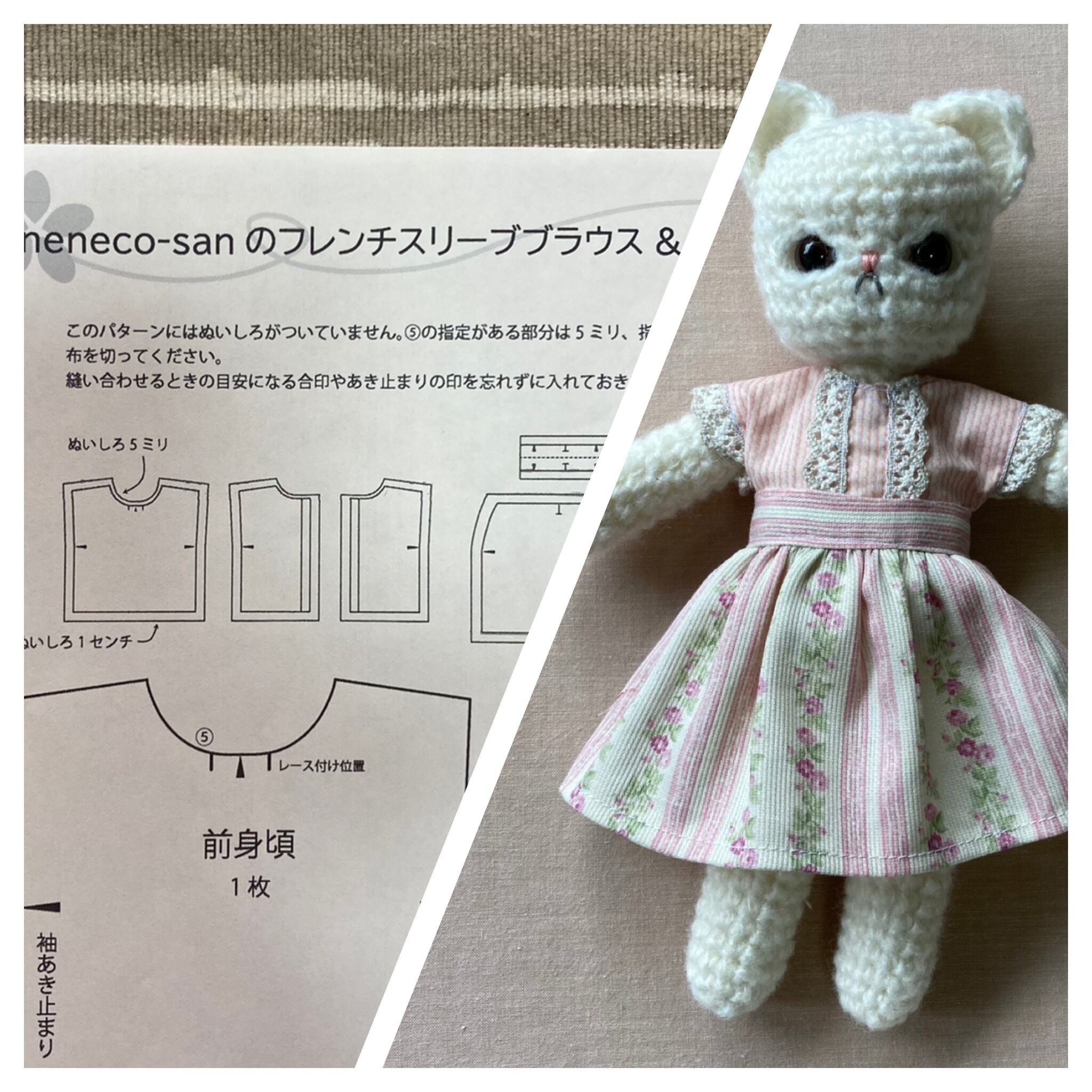 着せ替え人形の服のパターン:neneco-sanのフレンチスリーブ 