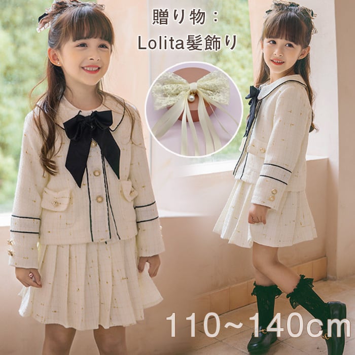 卒園　フォーマル　キッズスーツキッズ服男の子用(90cm~)