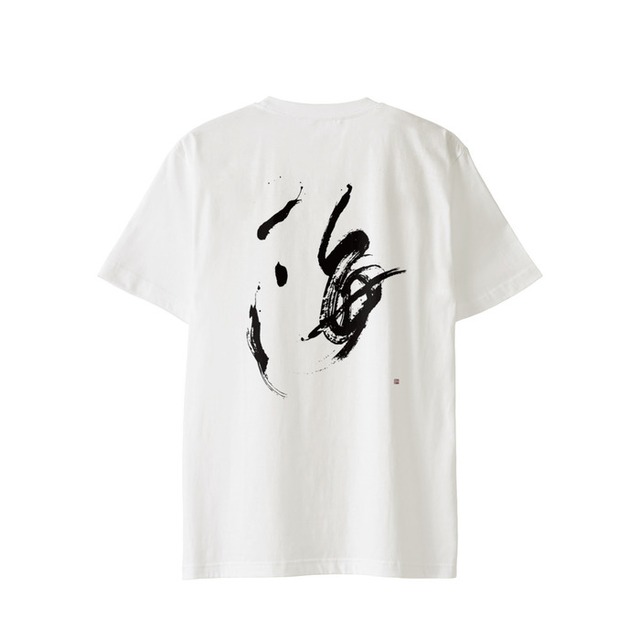 Tシャツ + 魂 - 背面プリント（黒）