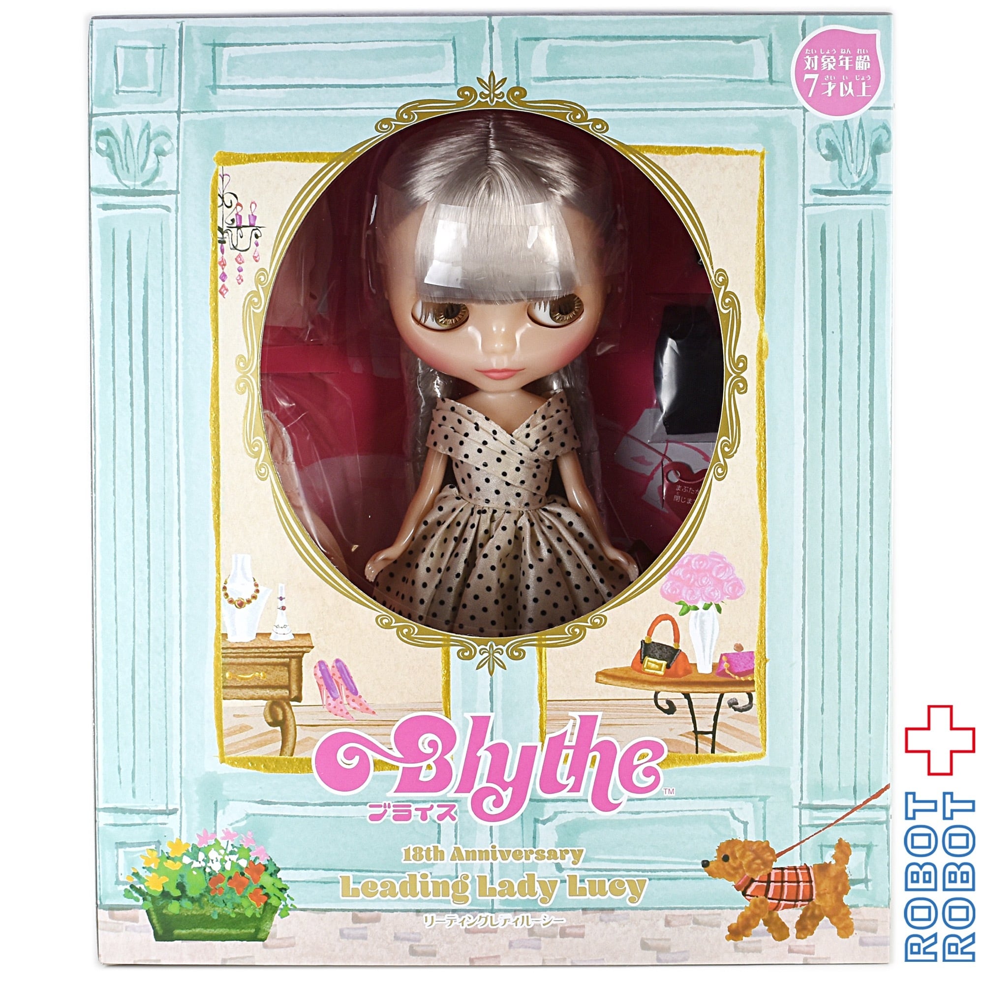 CWC限定 18周年 アニバーサリー ネオブライス リーディングレディ  