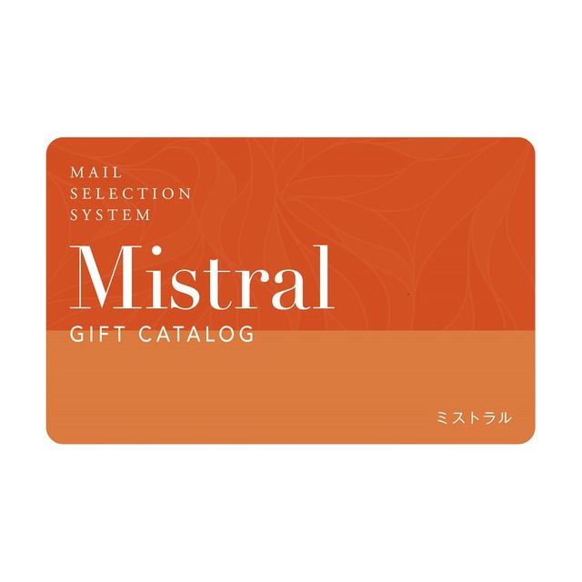 Ｍｉｓｔｒａｌ ミストラル（カードタイプ） オレガノ-C 4300円コース