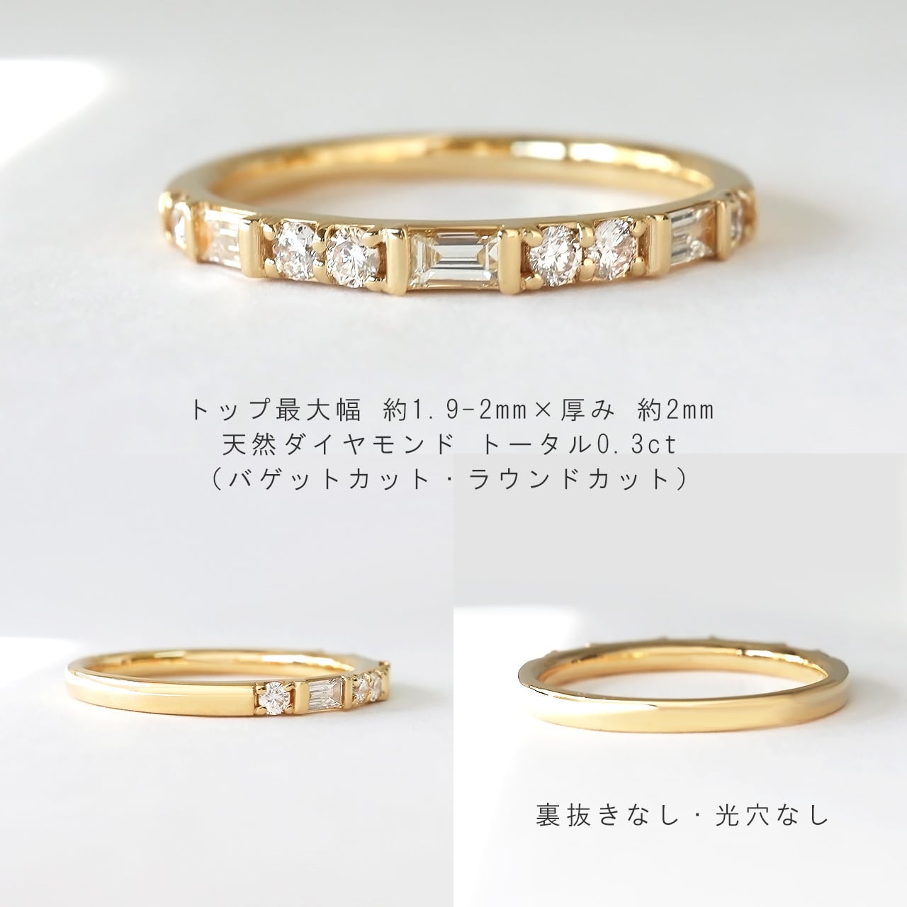 0.50ct ハーフエタニティ ダイヤモンドリング 2種カット K18 バケット