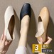 万能流行感 パンプス レディース シューズ スクエアトゥ ローヒール ぺたんこ フラット 痛くない 履きやすい カジュアル 春秋 オフィス 面接 就活