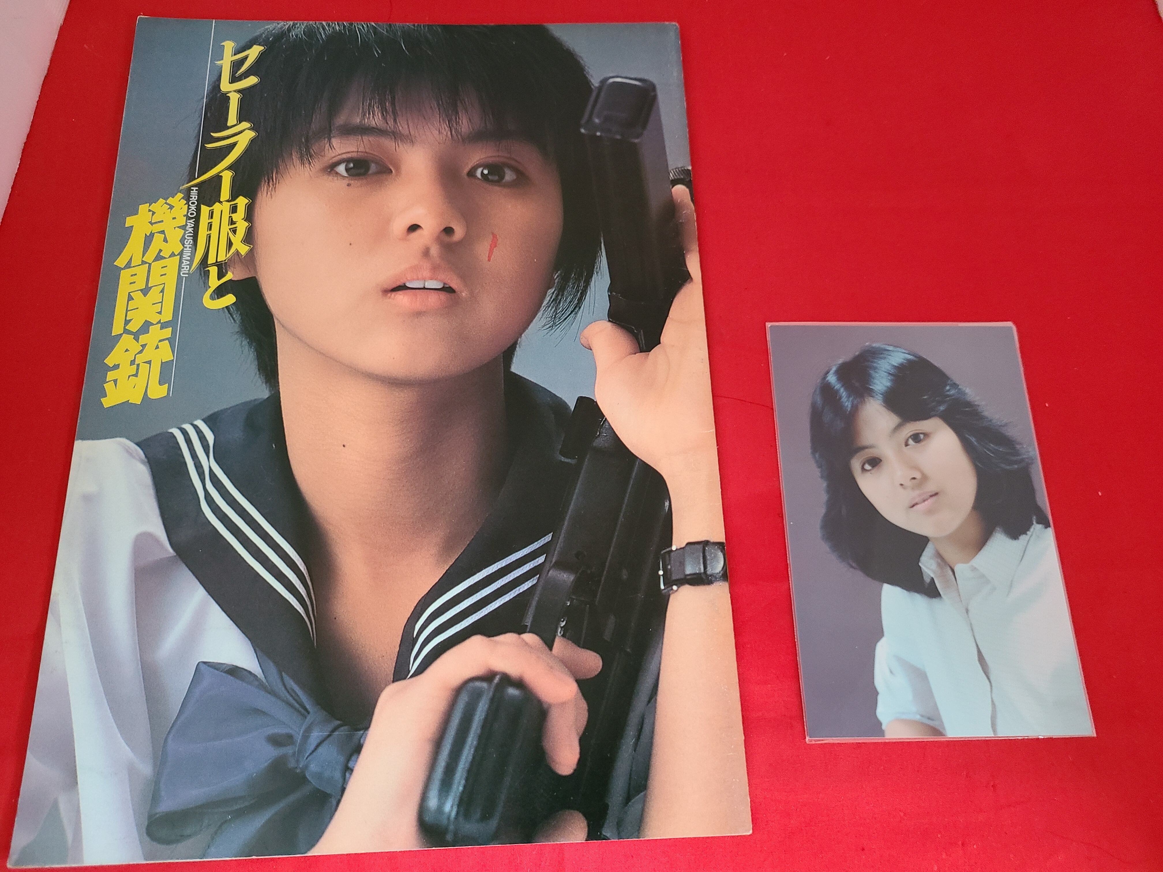 稀少！昭和レトロ LPレコード 薬師丸ひろ子 セーラー服と機関銃