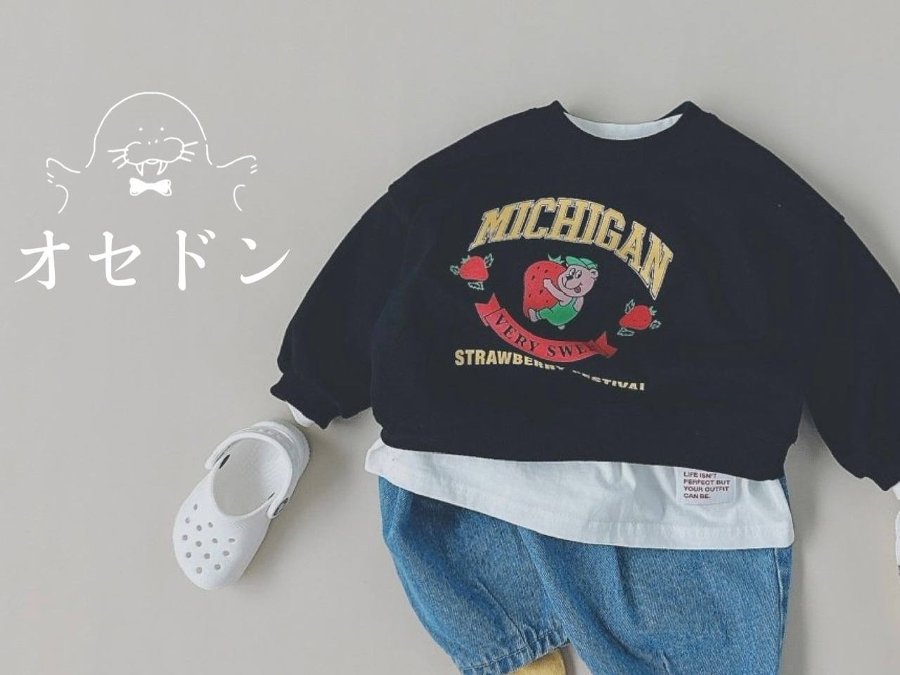 【soybean】MICHIGAN ライトスウェット ブラック 90~130cm - 1