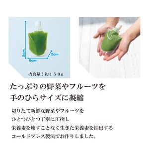 Cold pressed Juice  Detox Green Set コールドプレスジュース デトックスグリーンセット