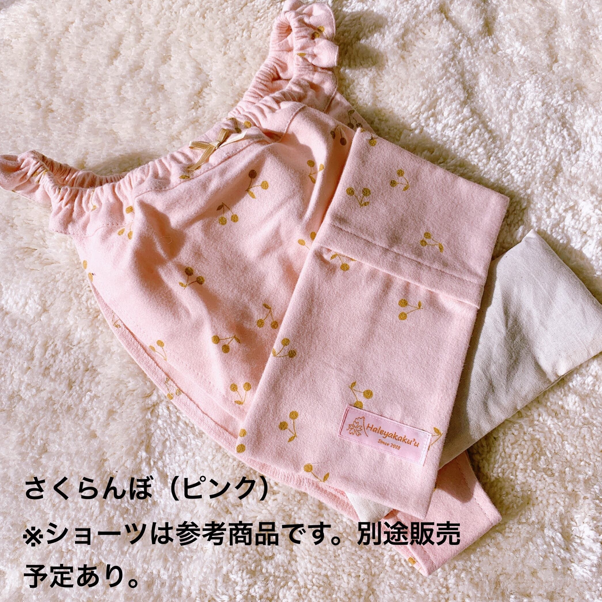 手刺繍入あずき/小豆のアイピロー【りすとフラワーアーチ】 小豆