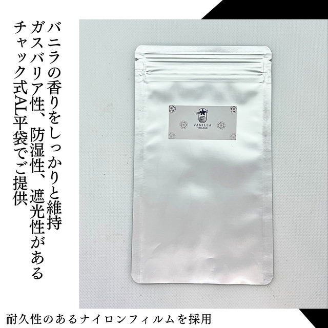 セット タヒチ種 バニラパウダー 5g +タヒチ種 訳あり バニラビーンズ 30本 VANILLA VILLAGE バニラビーンズ