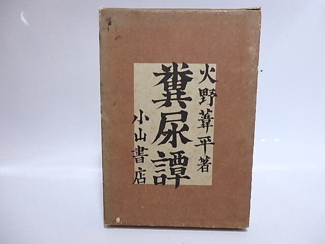 0cd20c1c9c222888e392e58dc70612