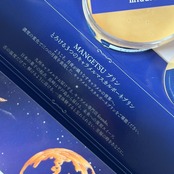 MANGETSUプリン キャラメルマスカルポーネプリン3本セット（light/middle/premium dark）