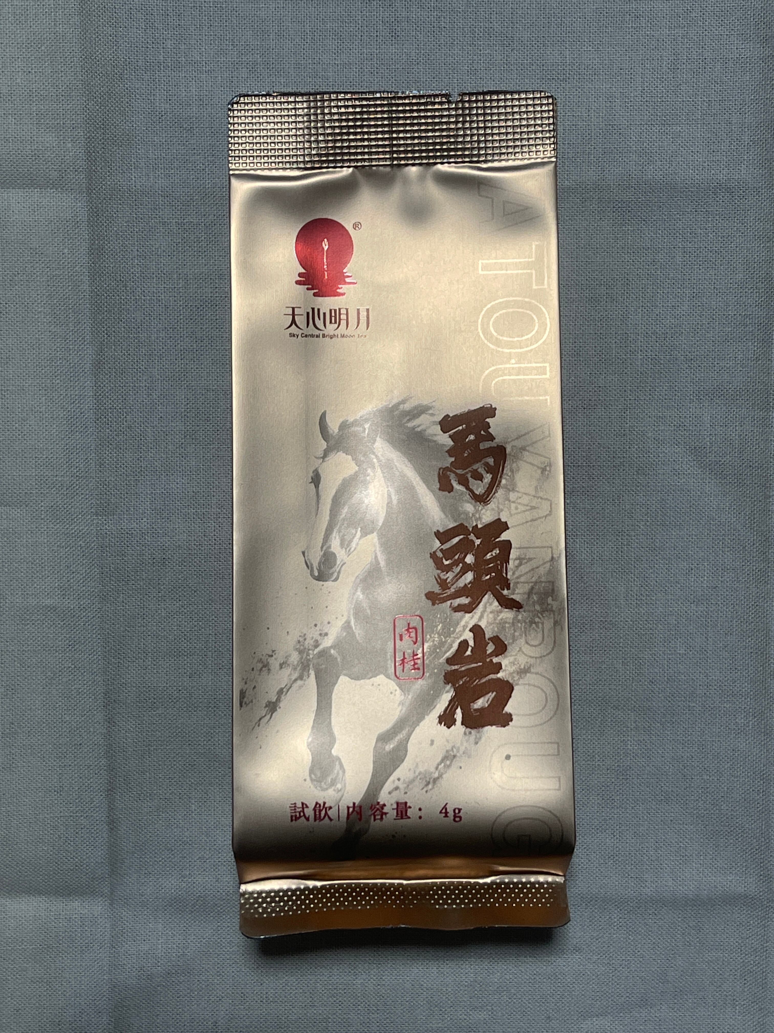 Sグレード 2025年 核心正岩尋月牛欄坑肉桂 | 核心正岩茶専門店 皇御茗茶葉