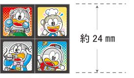 うまい棒 ミニキューブキーホルダー | うまい棒ショップ