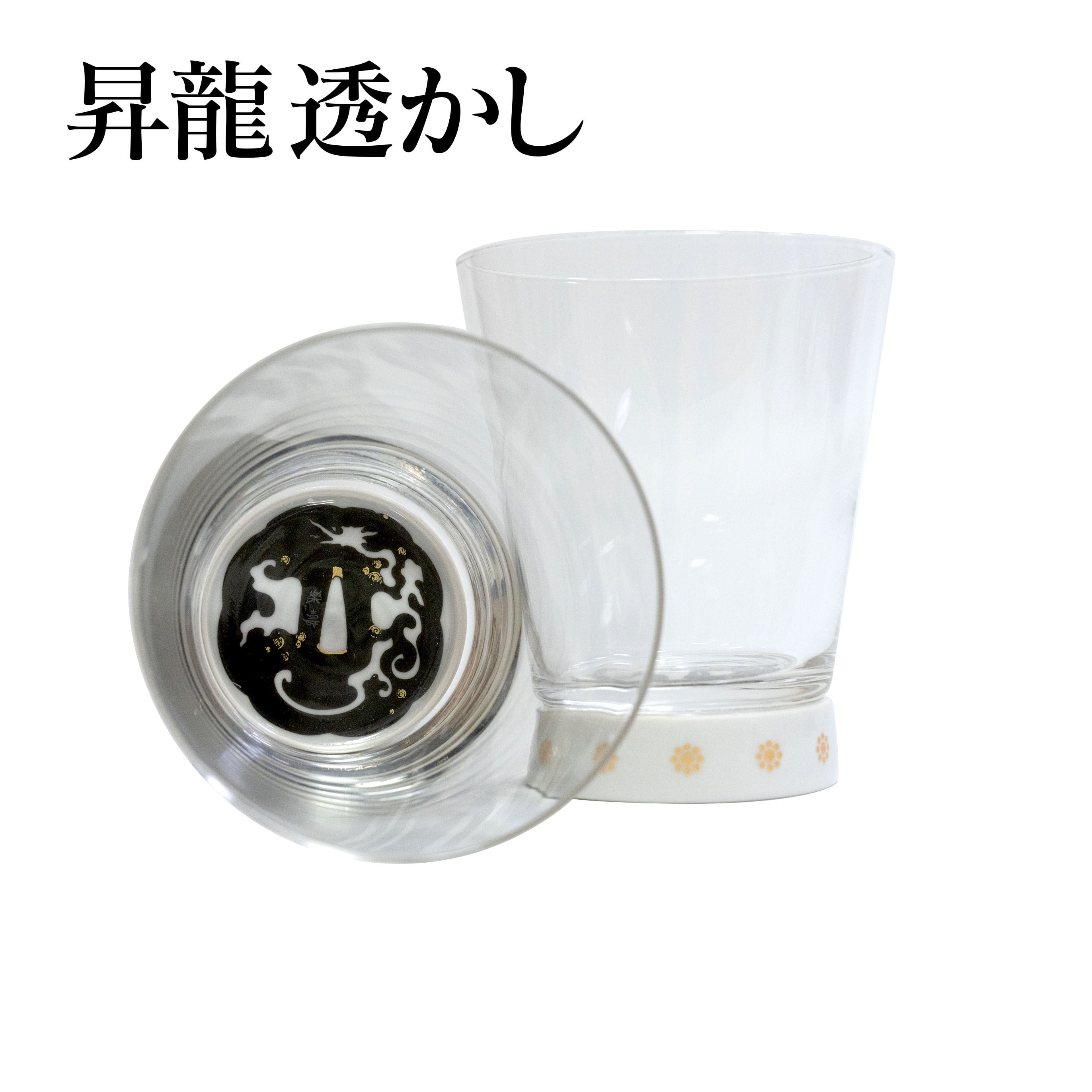 刀鐔グラス/白/昇龍透かし Tsuba Glass / White / Rising Dragon Openwork【MGK-2604】