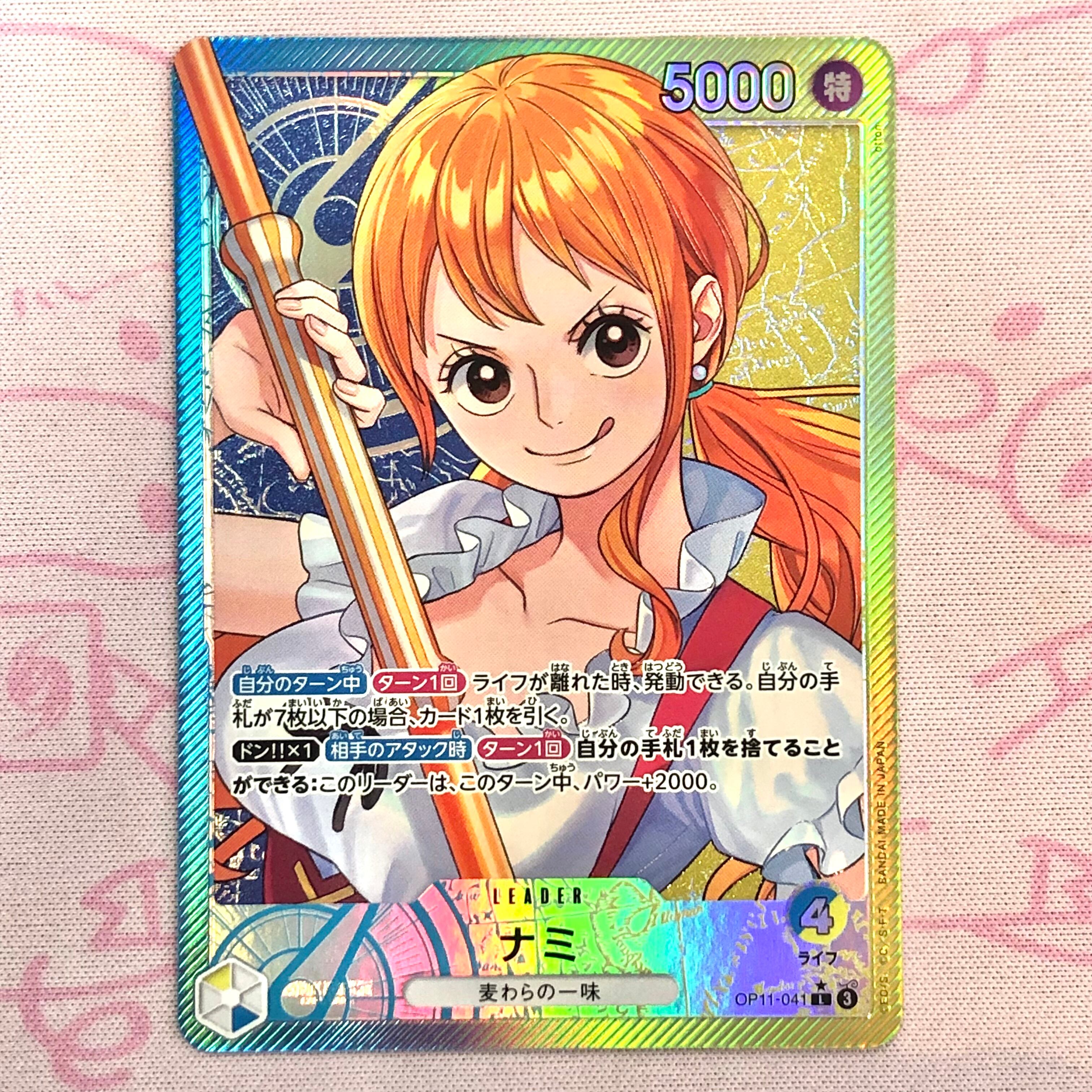 【美品】ナミ(OP11-041 Lパラレル