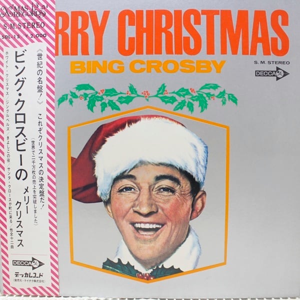 Bing Crosby / Merry Christmas [SDL 15] - 画像1