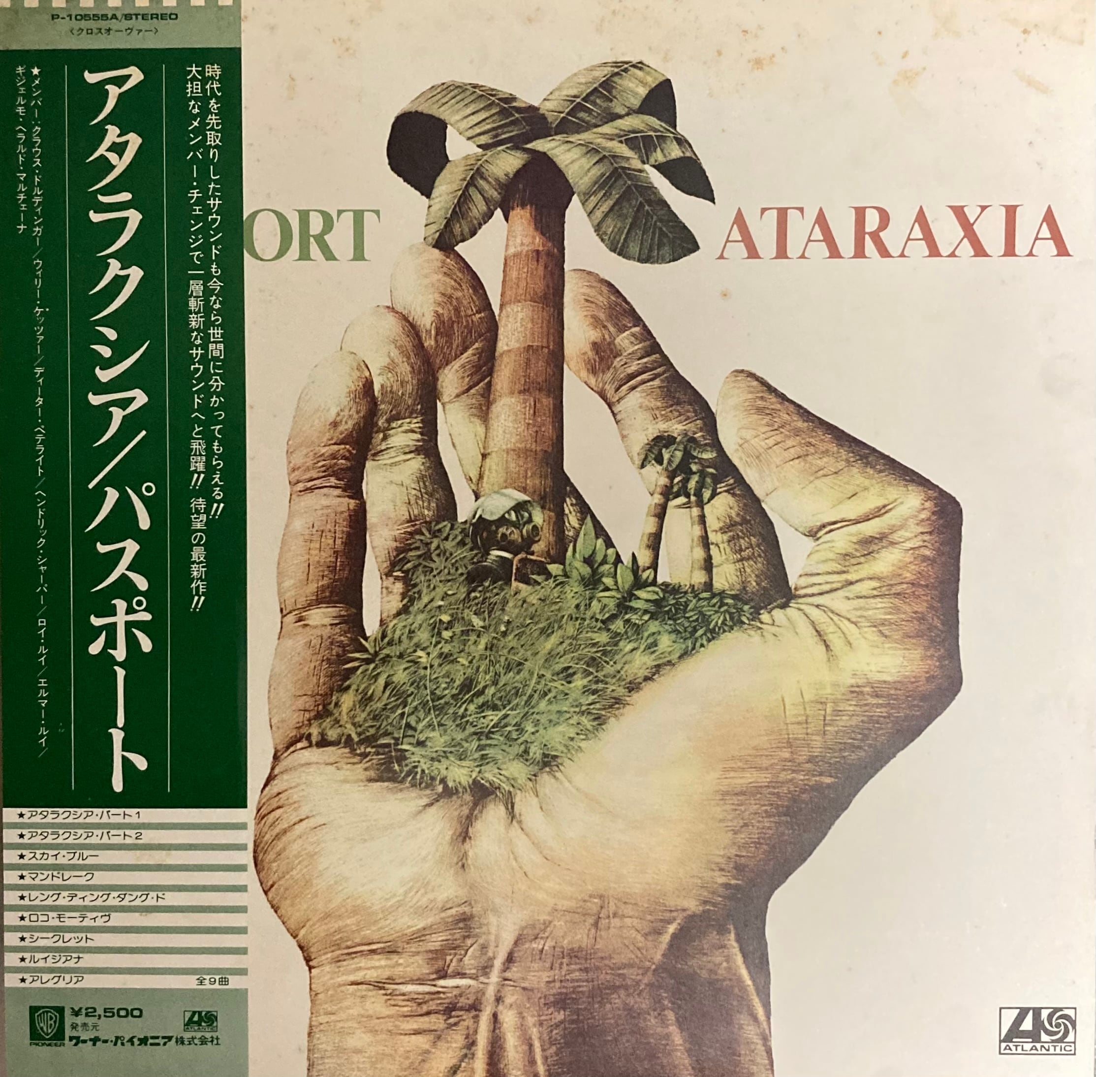 BushHunter 7インチレコード 4枚セット BushHunter 7インチレコード 4枚セット Vinyl All – FOURTH WAVE