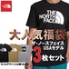 The North Face USAモデル ノースフェイス メンズ Tシャツ 3枚セット 福袋【ad870】