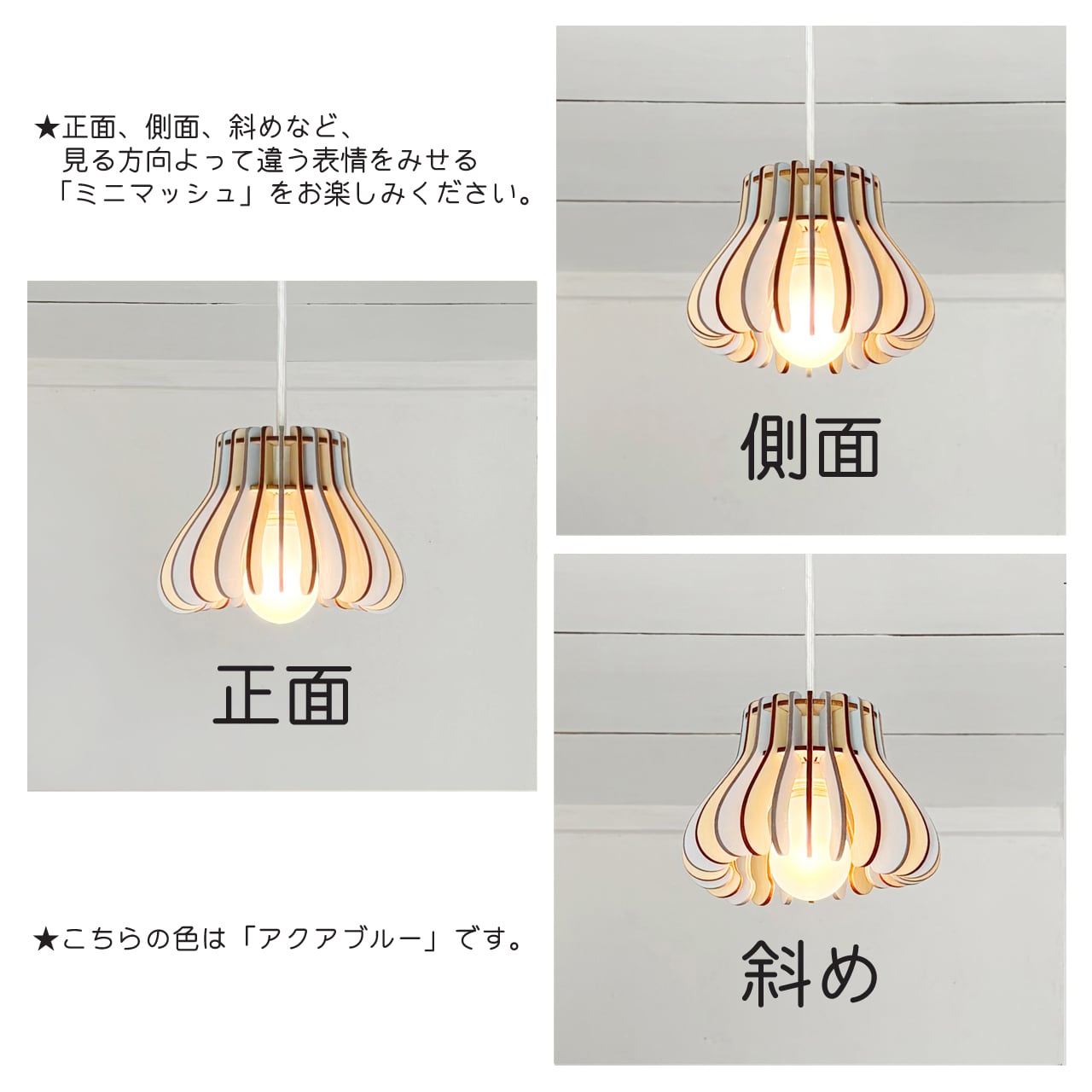 木製ペンダントライト『ミニマッシュ（チェリーレッド）』 ｜北欧