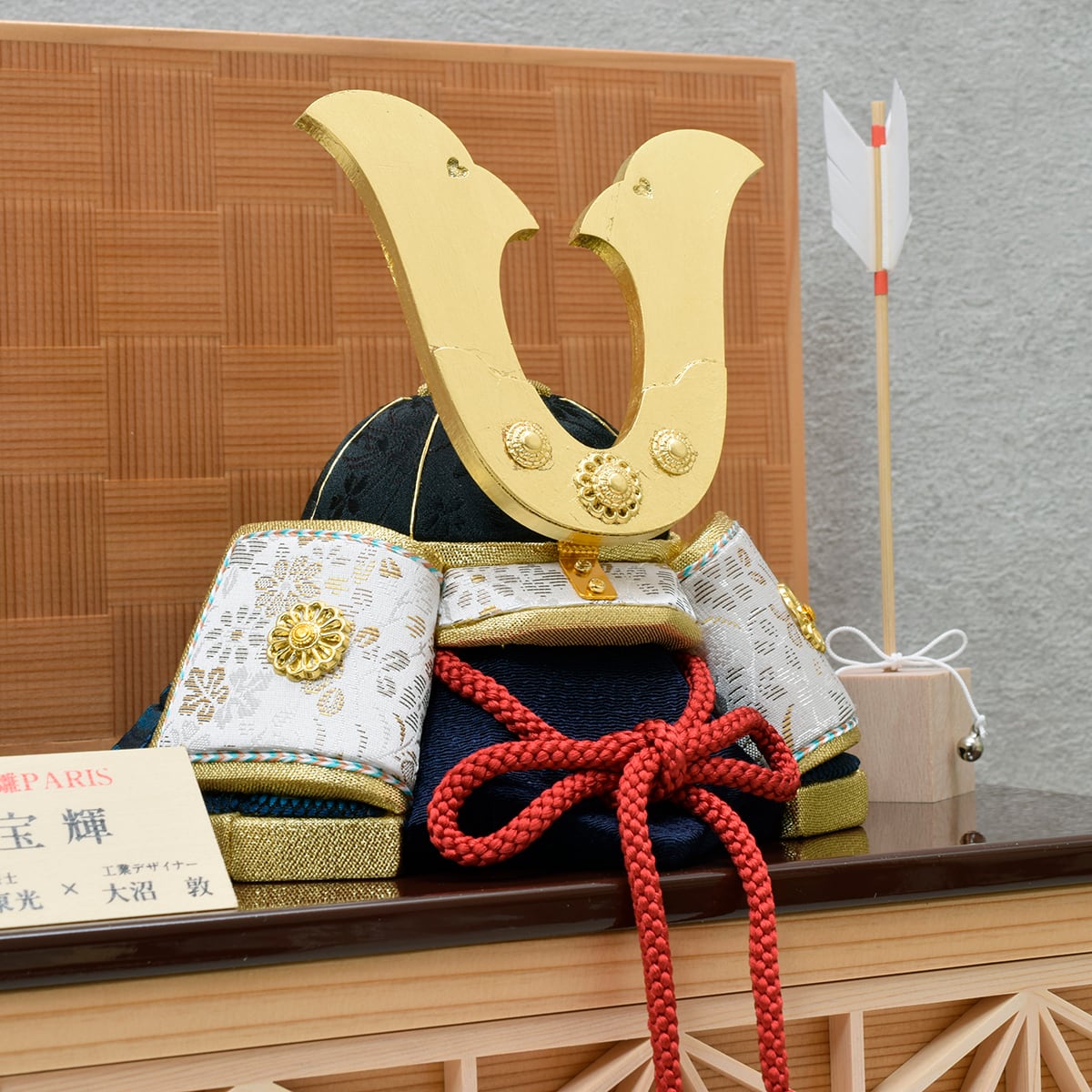 名前旗　金刺繍　金襴生地×寄木細工柄【スタンド付/送料無料】　男の子　節句 名前旗 金刺繍 金襴生地×寄木細工柄【スタンド付/送料無料