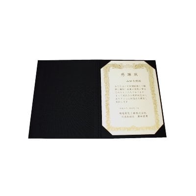 信誠堂 賞状・証書ケースファイル A3 縦型 | 文房具屋ドットコム