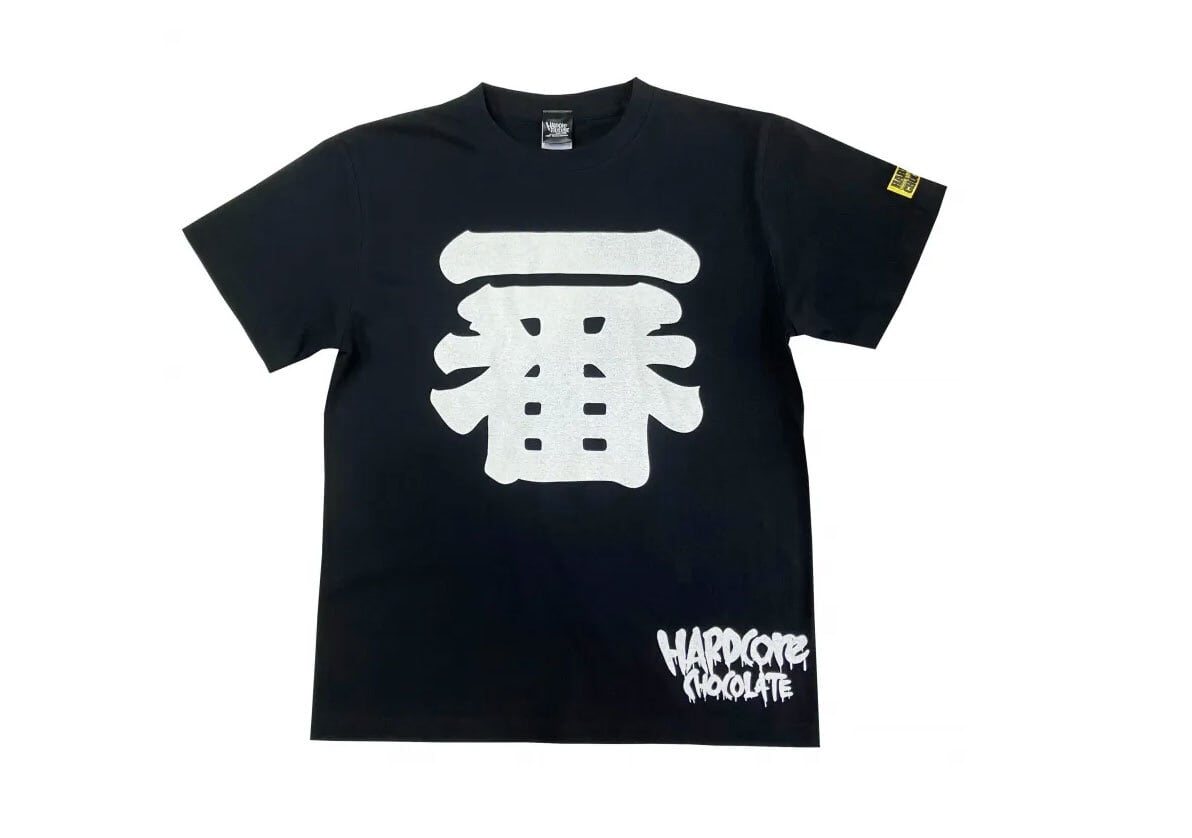 まことちゃん Tシャツ ハードコアチョコレート 楳図かずお 漫画アニメ だじげで Amazon.co.jp: [ハードコアチョコレート] まことちゃん -復刻版- (聖秀