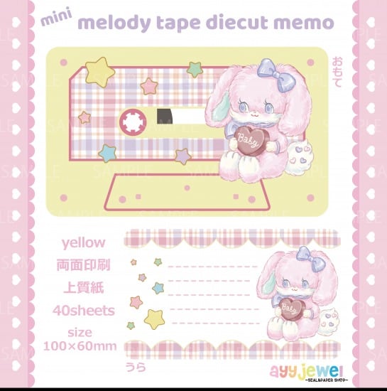 バラメモ 12.mini melody tape die cut yellow