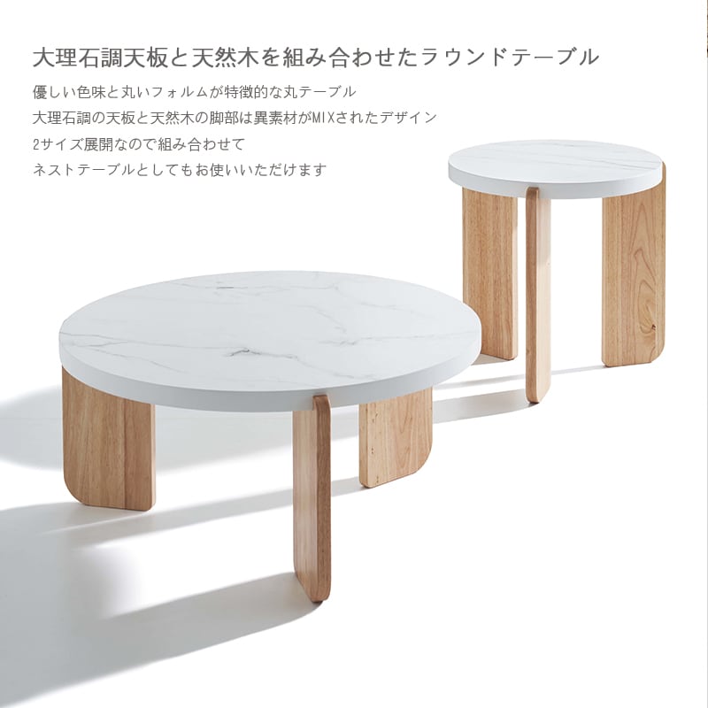 イタリア製　円形大理石ローテーブル直径83cm、高さ46cm 61ea716eaa9b4da5f25eed5efb65ce