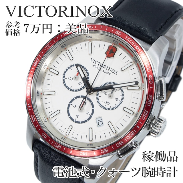 稼働品 送料無料 ビクトリノックス 腕時計 クォーツ メンズ クロノクラシック 白 ホワイト 赤 黒 クロノグラフ 多針 ロゴ スイス製 X600