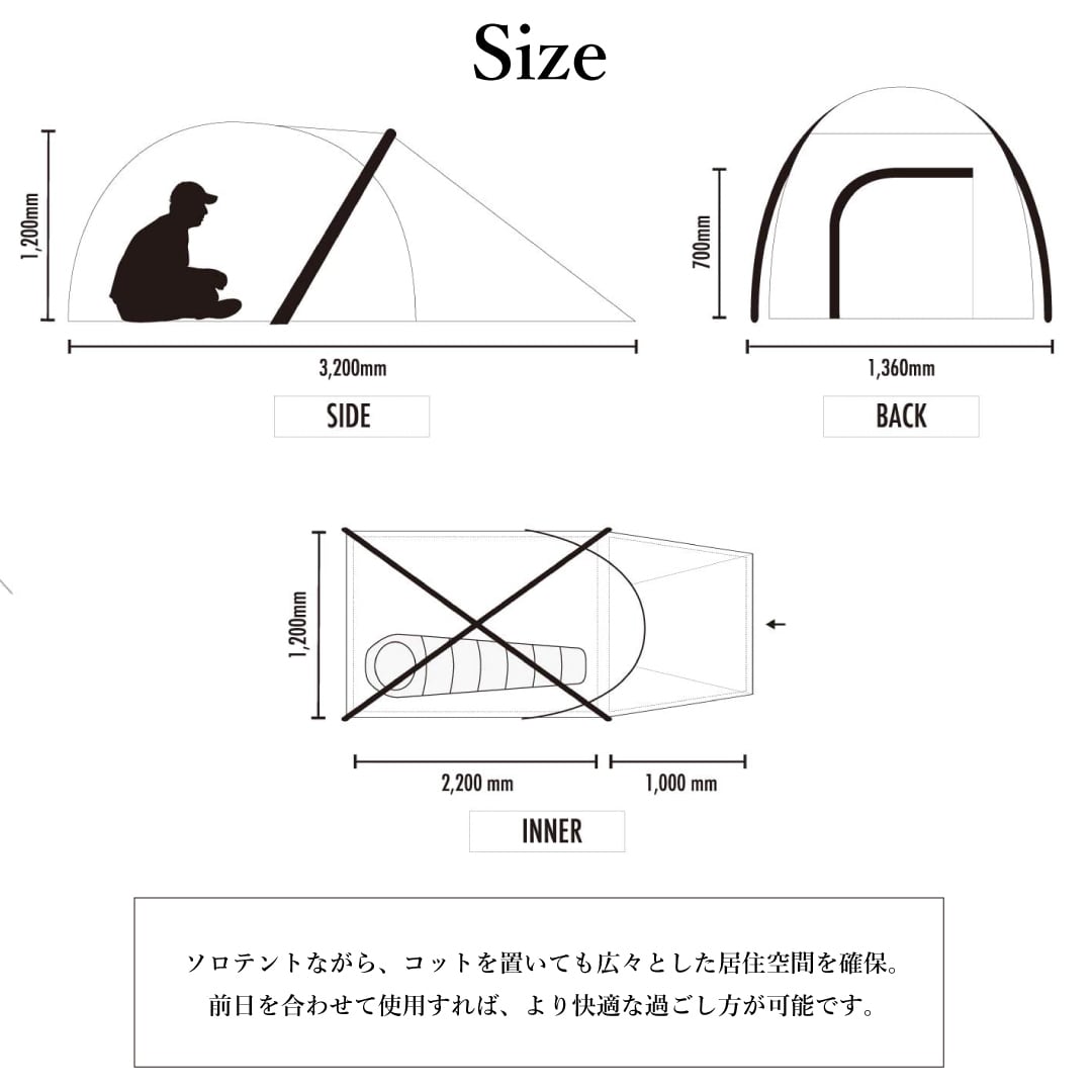 DAND-1(ANDAIR) 1人用エアーテント、ソロテント