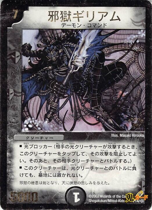 Aランク】天霆號アーゼウス(プリズマティックシークレットレア) 遊戯王