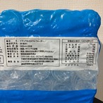 KIRKLAND ミネラルウォーター 500ml×35本 ラベルレス