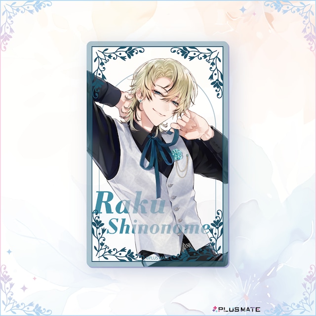 東雲樂 | PLUSMATE × ニジカレ OFFICIAL STORE