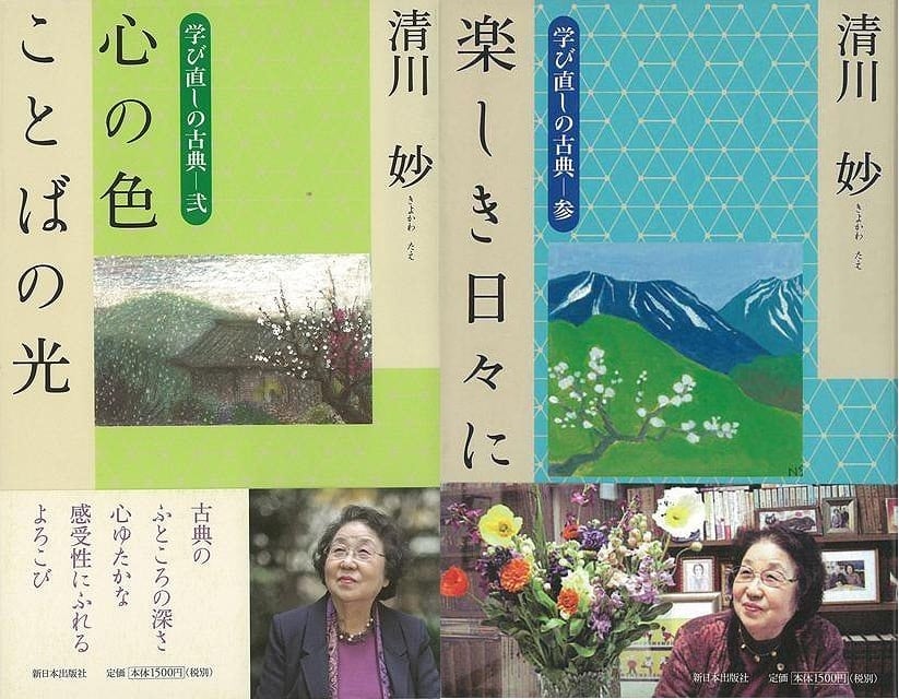 詩の媒体としての漢字考 アーネスト・フェノロサ=エズラ・パウンド芸術