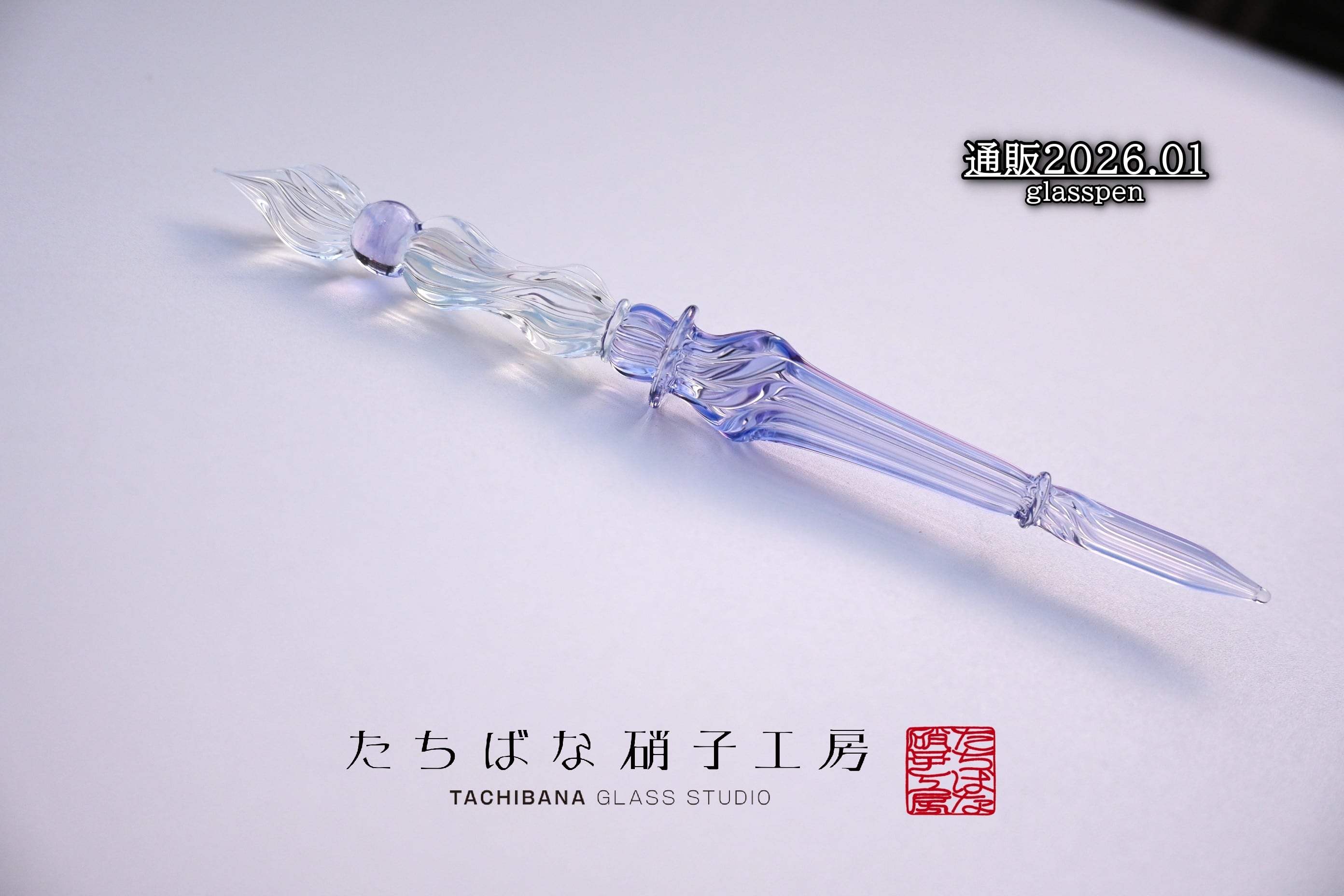 たちばな硝子工房