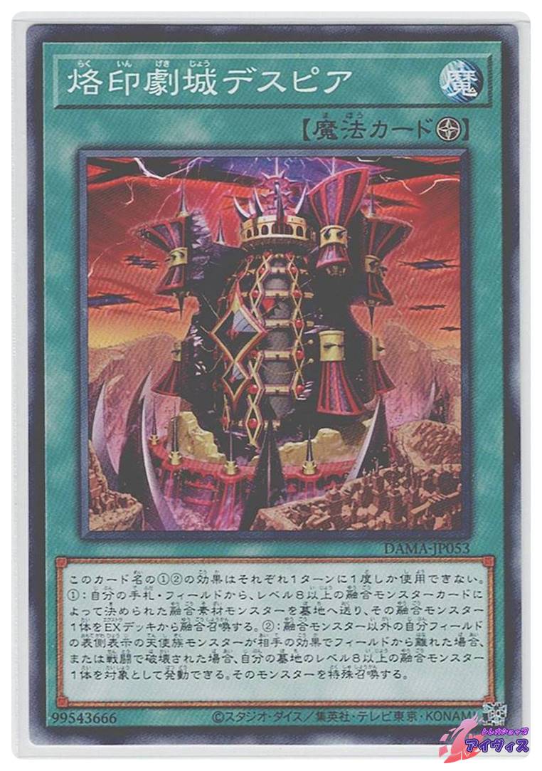 総合魔術B ネックレス・ペンダント 総合魔術B ネックレス・ペンダント