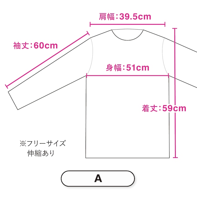 長袖ニット【全3柄】