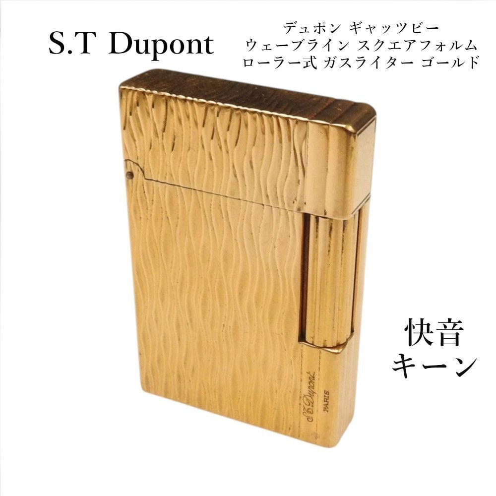 デュポン ギャッツビー ガスライター 雑貨 ストライプ ☆ジャンク品