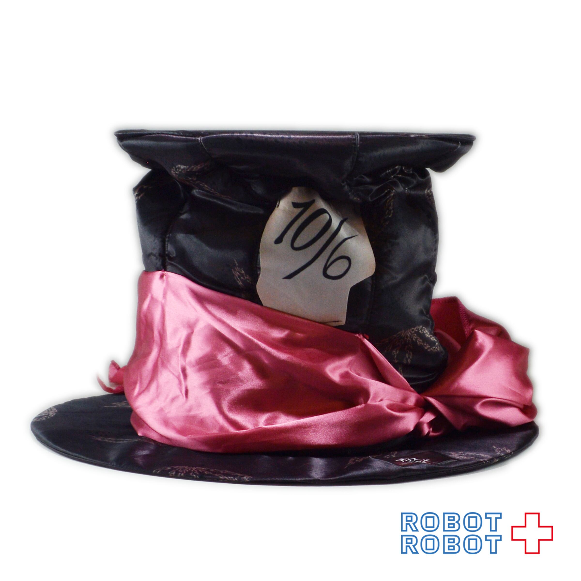 アリスインワンダーランド マッドハッター 帽子 非売品 | ROBOTROBOT