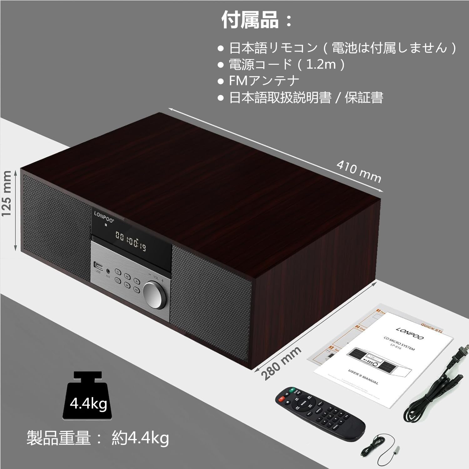 CDプレーヤー 40W コンパクトコンポーネントシステム CDステレオ