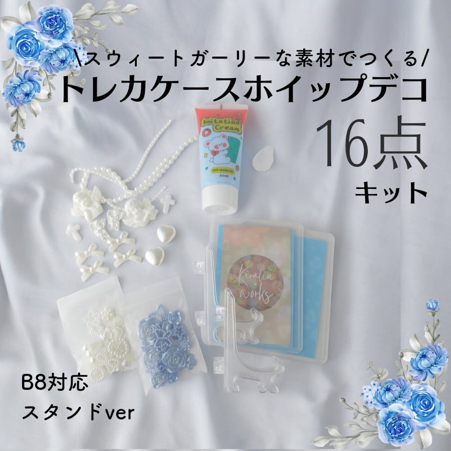 ハンドメイド】ホイップデコ ペン立て