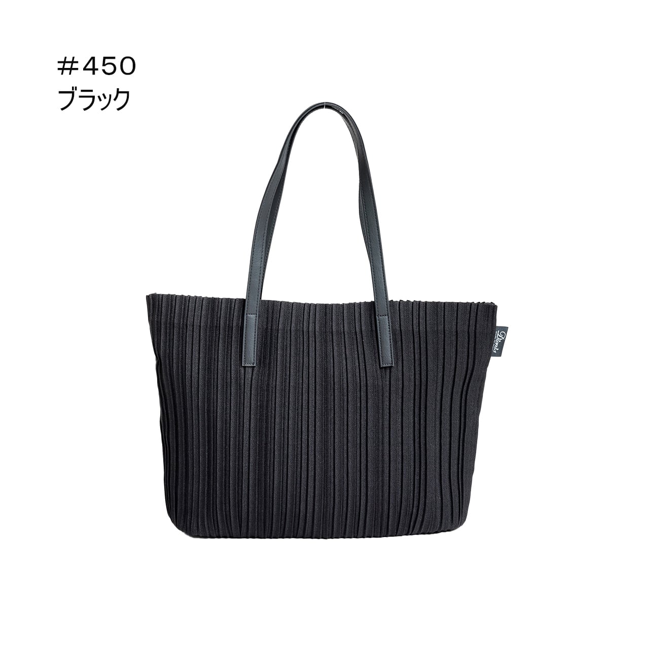 D：ECO ストレートプリーツトートバッグ（DECO－899） | dionis