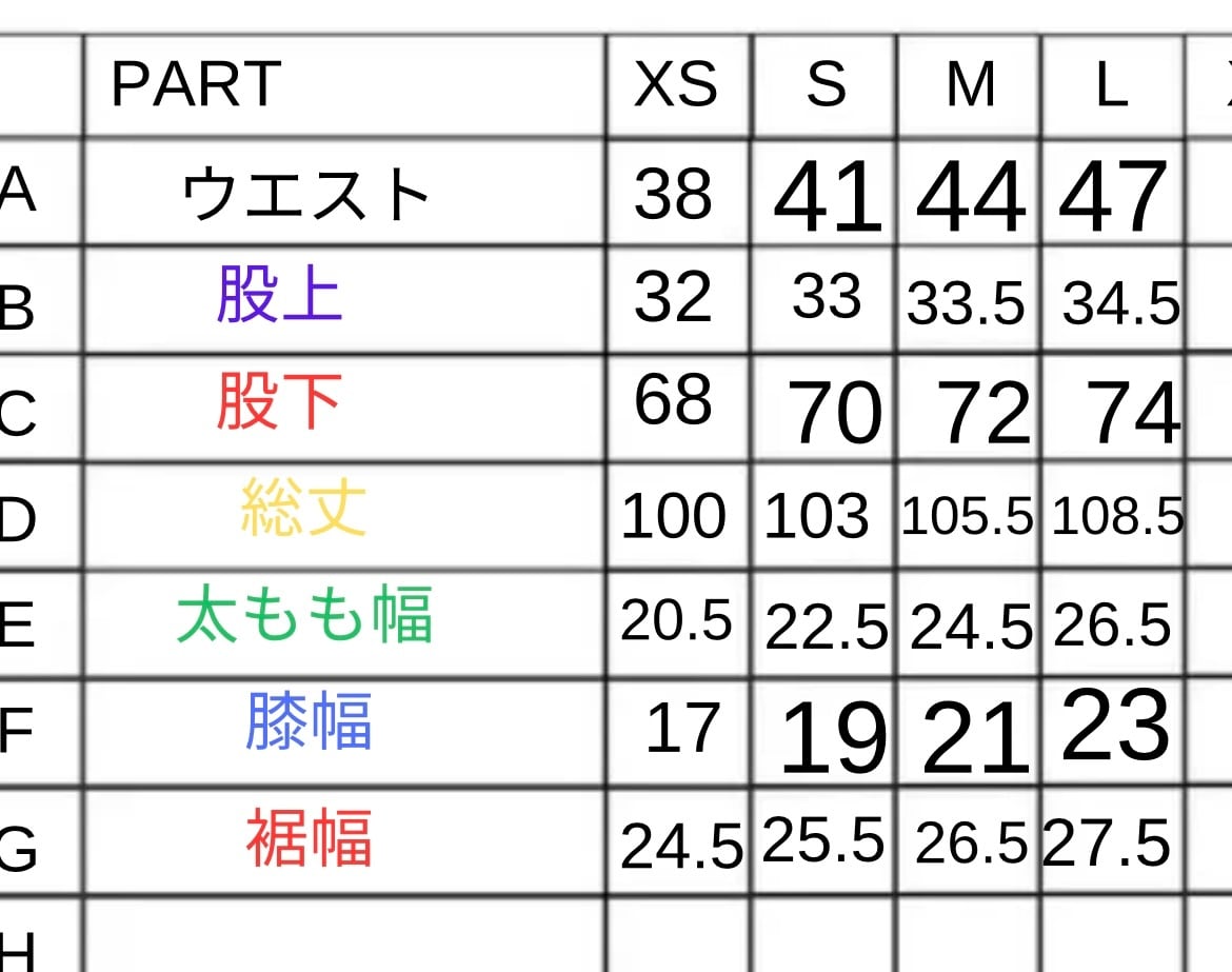 Le4nフレアスウェット | Pay ID